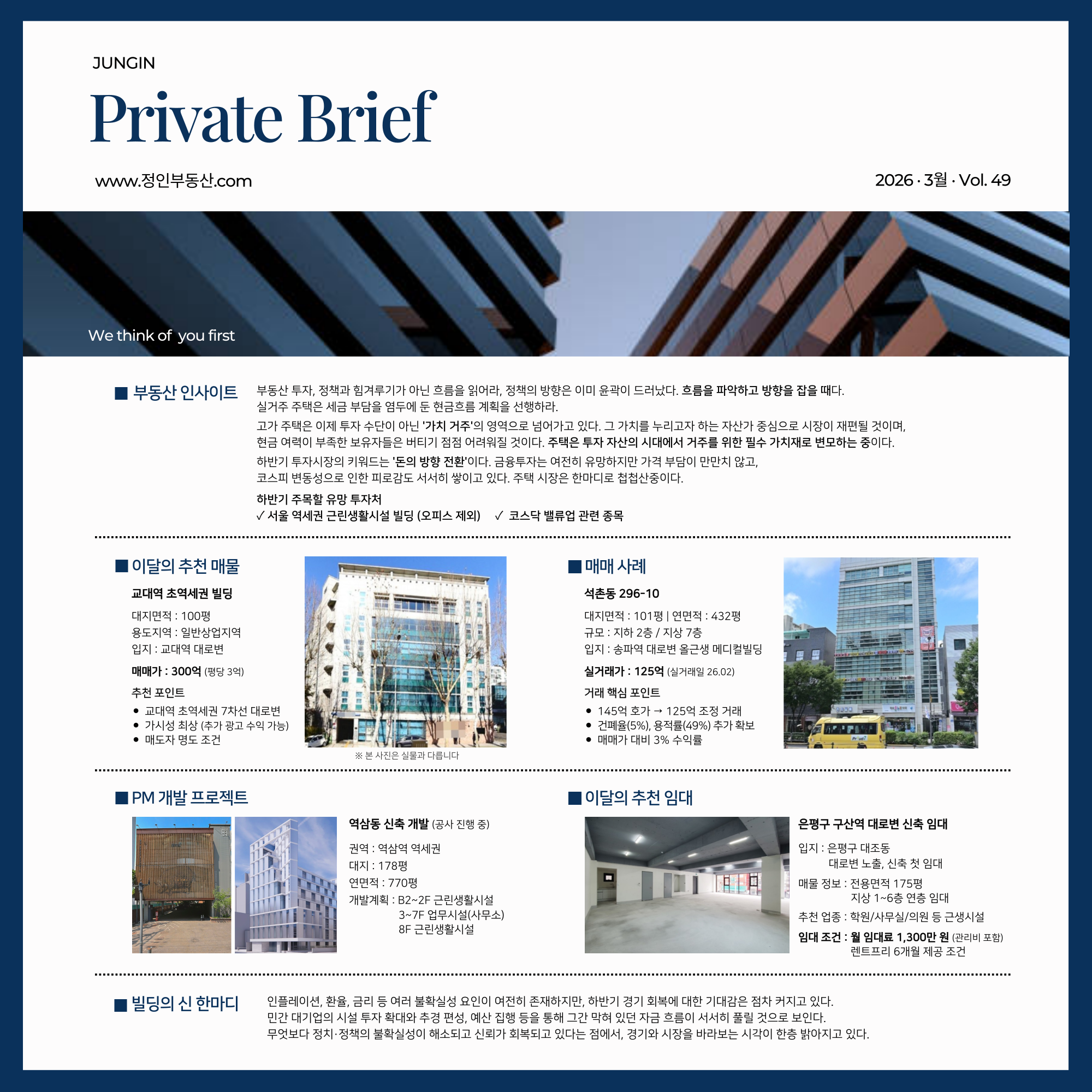 17744231542603 뉴스레터.png